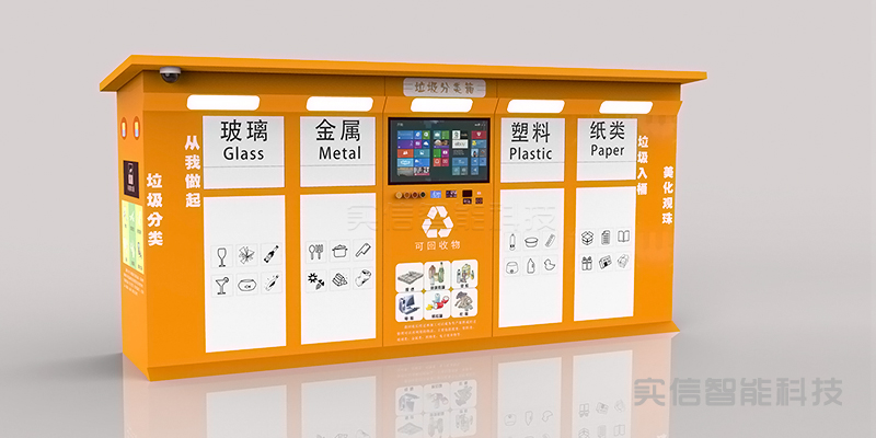 昌吉回族自治州产品选型参考：分类垃圾箱产品外观图