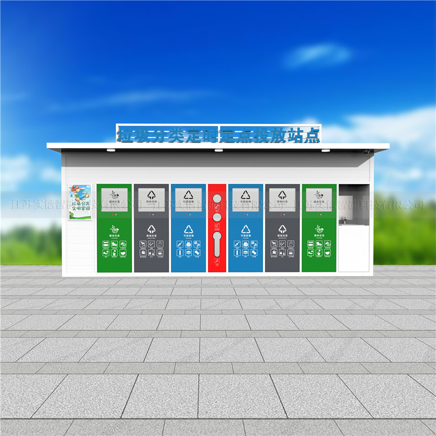 昌吉回族自治州产品选型参考：垃圾分类房、户外垃圾房、智能垃圾房选型外观参考，具体智能功能和配置需另行确认